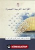 El-Kavaid El Arabiyyetü Müyessera (2.Cilt) Yeni Dizgi