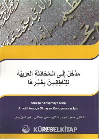 Anadili Arapça Olmayan Konuşmacılar İçin Arapça Konuşmaya Giriş