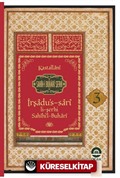 Sahihi Buhari Şerhi İrşadus Sari (Cilt 3)