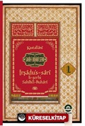 Sahihi Buhari Şerhi İrşadus Sari Cilt 1