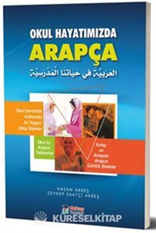Okul Hayatımızda Arapça