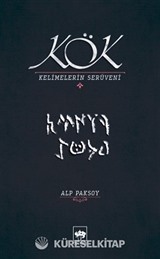 Kök