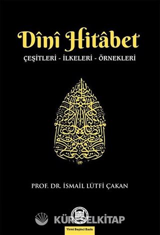 Dini Hitabet
