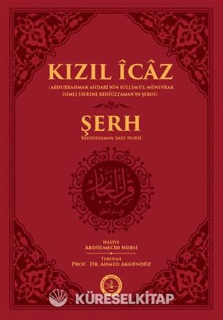 Kızıl İcaz