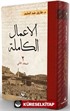 El-A'malu'l Kamile (2. Cilt) (Arapça)