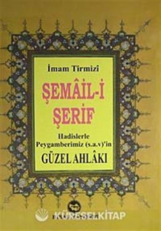 Şemail-Şerif / Hadislerle Peygamberimiz (s.a.v)'in Güzel Ahlakı