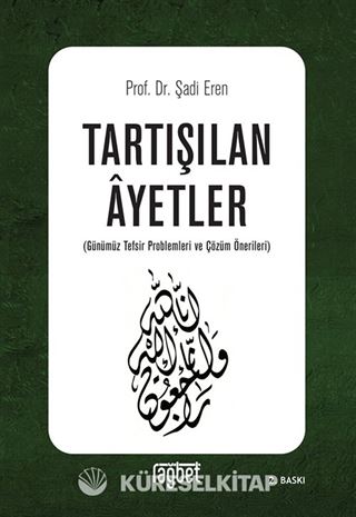 Tartışılan Ayetler (Günümüz Tefsir Problemleri ve Çözüm Önerileri)