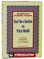 K.Kerim ve Yüce Meali Cami Boy Şamua 2 Renkli