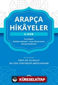 Arapça Hikayeler ( 2.Kur )