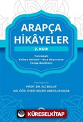 Arapça Hikayeler ( 2.Kur )