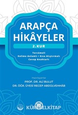 Arapça Hikayeler ( 2.Kur )