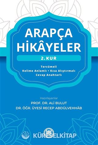 Arapça Hikayeler ( 2.Kur )