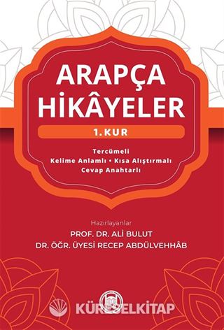 Arapça Hikayeler ( 1.Kur )