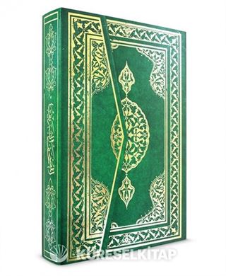 Kuran-ı Kerim Hafız Boy Şamua 2 Renkli