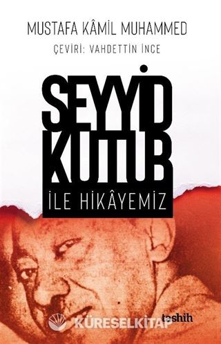 Seyyid Kutub İle Hikayemiz