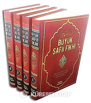 Büyük Şafii Fıkhı (Büyük Boy/4 cilt)