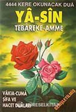 Yasin Tabareke Amme - Genişletilmiş (şamua)