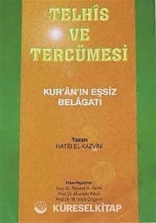 Telhis - Kur'an'ın Eşsiz Belağatı