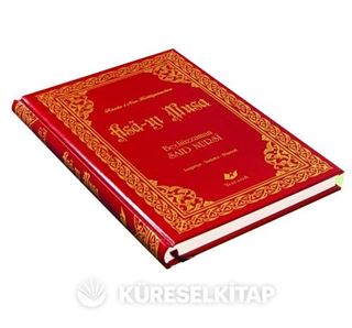 Asa-yı Musa Lügatçeli (Orta Boy)
