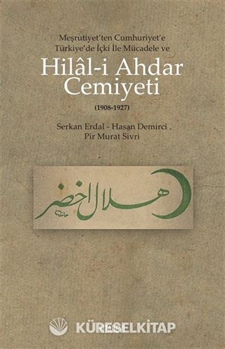 Hilal-i Ahdar Cemiyeti