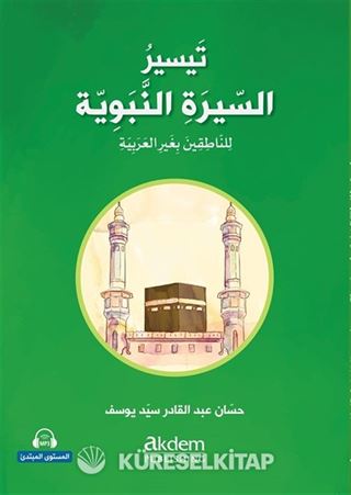 Teysiru's-Sirati'n-Nebeviyye (Arapça Kolay Siyer) Başlangıç Seviye