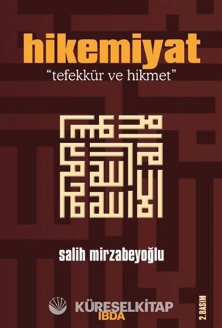 Hikemiyat