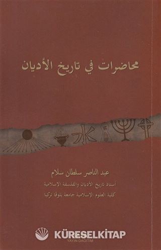 Muhadarat fi Tarihi'l- Edyan (İslam Öncesi Dinler Tarihi)