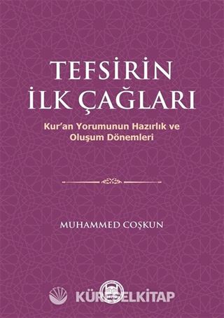 Tefsirin İlk Çağları