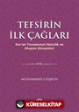 Tefsirin İlk Çağları