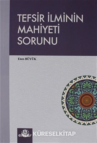Tefsir İlminin Mahiyeti Sorunu