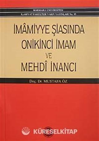 İmamiyye Şiasında Onikinci İmam