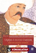 Tarih-i Feth-i Mısır (Şiri'nin Şahane-Namesi)