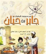 عمر وصندوق المغامرات: جابر بن حیان