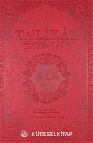Ta'likat