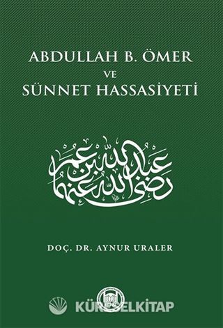 Abdullah B. Ömer ve Sünnet Hassasiyeti