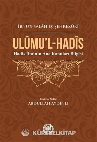 Ulûmu'l-Hadis