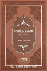 Nurü'l-Beyan (Kur'an-ı Kerim Tefsirinin Türkçe Tercemesi)