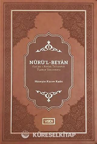 Nurü'l-Beyan (Kur'an-ı Kerim Tefsirinin Türkçe Tercemesi)