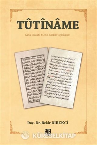 Tutiname