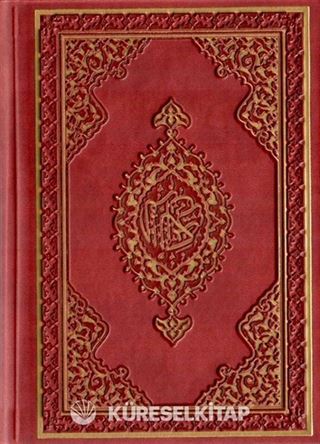 Kur'an-ı Kerim (Küçük Boy Bilgisayar Hatlı)