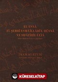 El-Esna Fi Şerhi Esma'illahi'l-Hüsna ve Sıfatihil Ulya