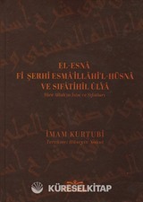 El-Esna Fi Şerhi Esma'illahi'l-Hüsna ve Sıfatihil Ulya