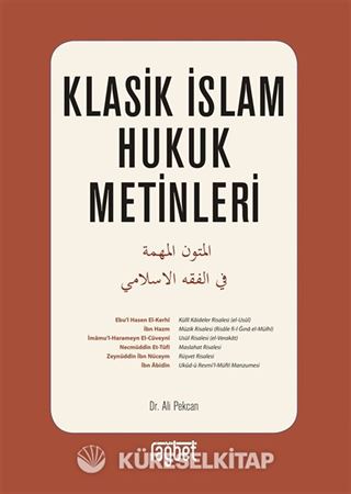Klasik İslam Hukuk Metinleri