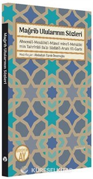 Mağrib Ulularının Sözleri
