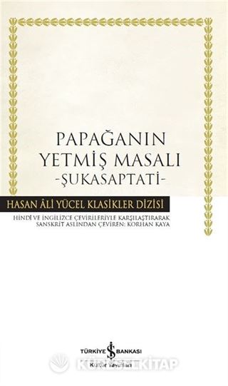 Papağanın Yetmiş Masalı - Şukasaptat (Ciltli)