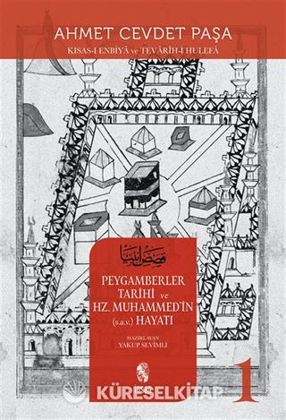 Kısas-ı Enbiya ve Tevarih-i Hulefa Peygamberler Tarihi ve Hz. Muhammed'in (s.a.v.) Hayatı