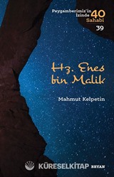 Hz. Enes bin Malik (Peygamberimiz'in İzinde 40 Sahabi 39)
