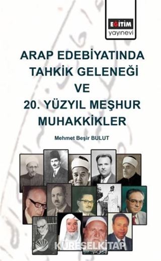 Arap Edebiyatında Tahkik Geleneği ve 20. Yüzyıl Meşhur Muhakkikler