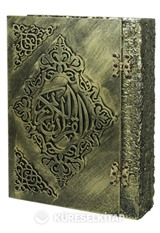 Kur'an-ı Kerim Bilgisayar Hatlı, Ahşap Sandıklı (Yeşil Renk)
