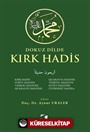 Dokuz Dilde Kırk Hadis